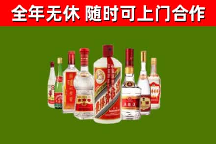 大厂县烟酒回收八大名酒.jpg