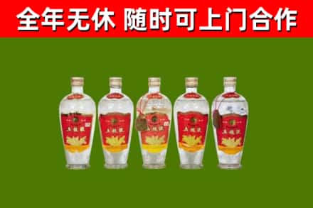 大厂县烟酒回收公斤五粮液.jpg