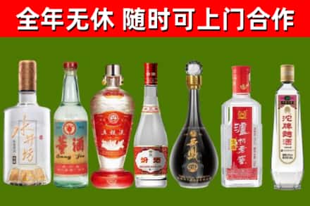 大厂县烟酒回收名酒系列.jpg