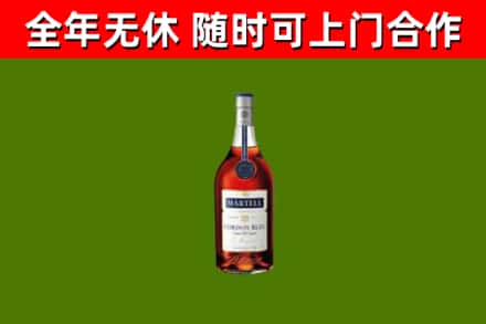 大厂县烟酒回收马爹利蓝带洋酒.jpg