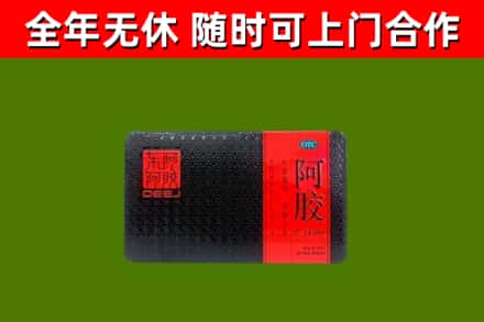 大厂县烟酒回收阿胶.jpg