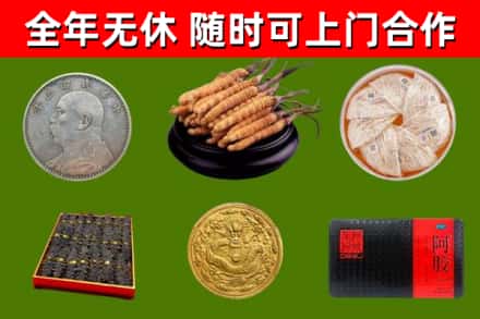 大厂县烟酒回收名贵礼品.jpg